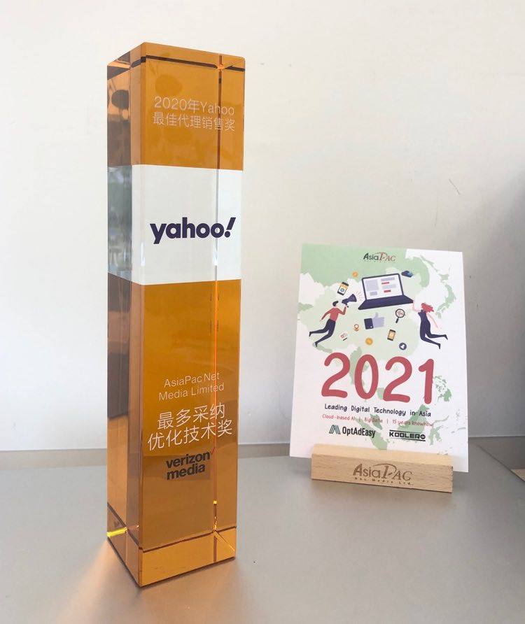 AsiaPac_Yahoo_Best Sales Agency Award (2).jpg